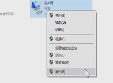 寬帶連不上