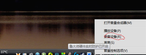 解決電流麥