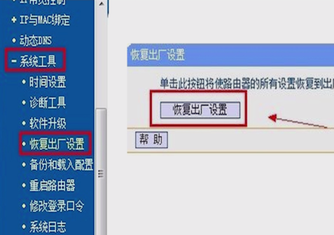寬帶連接不上