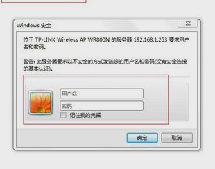 修改密碼