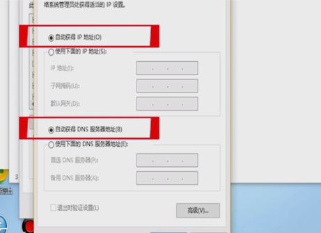 寬帶連接不上