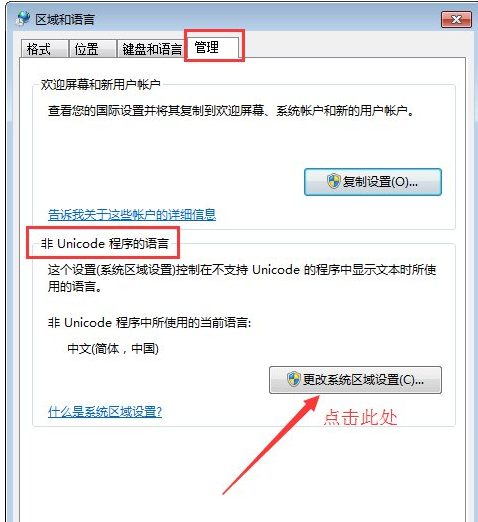 記事本