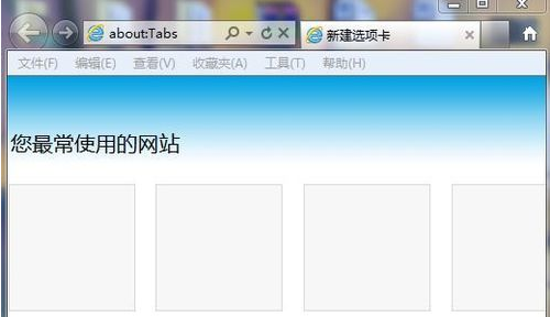 IE瀏覽器