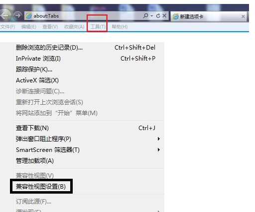 IE瀏覽器