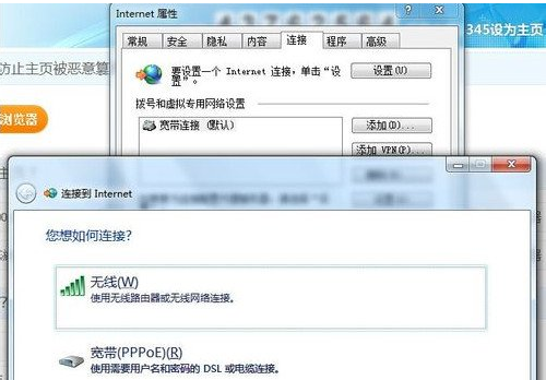 瀏覽器