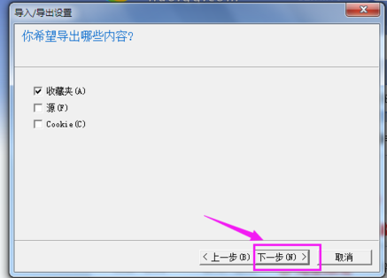 ie瀏覽器