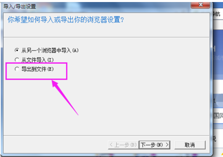ie瀏覽器
