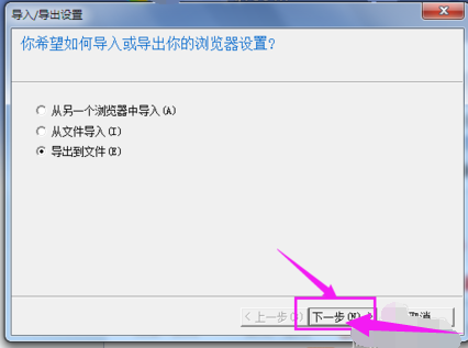 ie瀏覽器