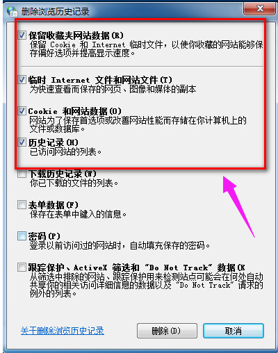網(wǎng)頁打不開