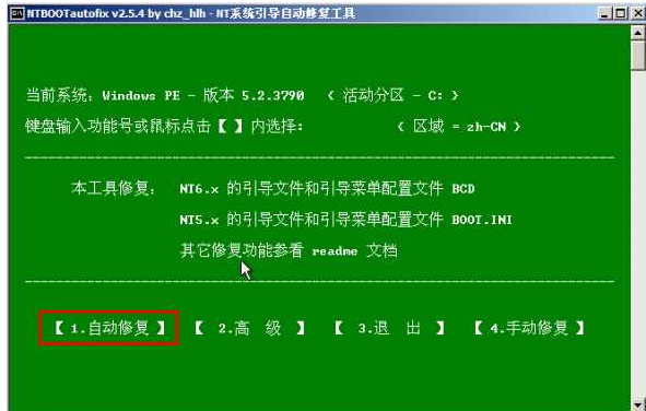 引導(dǎo)失敗