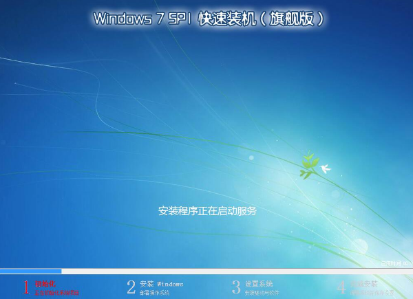 給筆記本重裝系統(tǒng)
