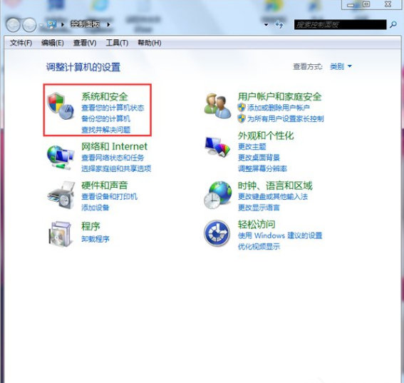 win7不能更改賬號(hào)密碼,手把手教你怎么解決win7不能更改賬號(hào)密碼