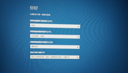 惠普筆記本