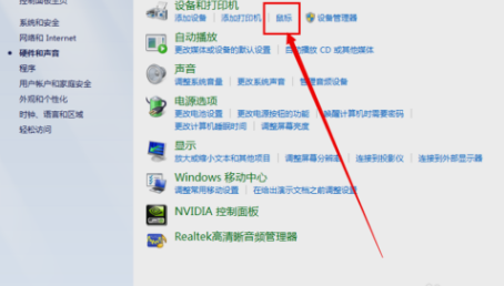 觸摸板沒反應