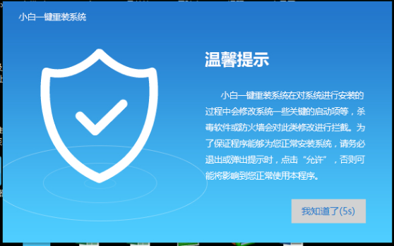 系統(tǒng)重裝