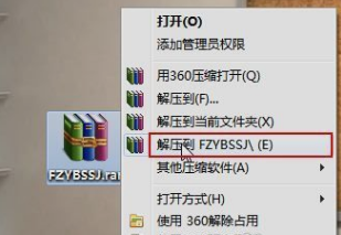 字體安裝