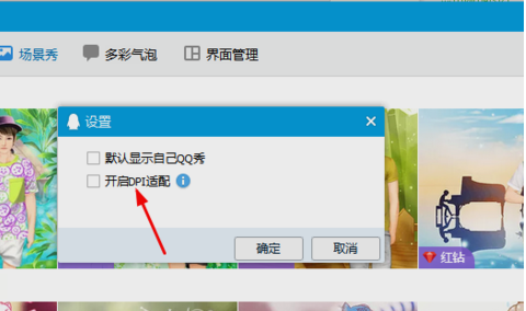 設(shè)置字體大小