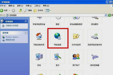 電腦IP