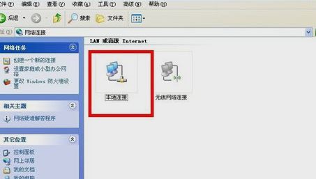 電腦IP