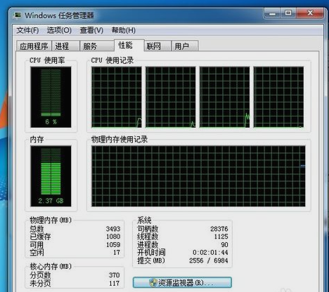 物理內(nèi)存