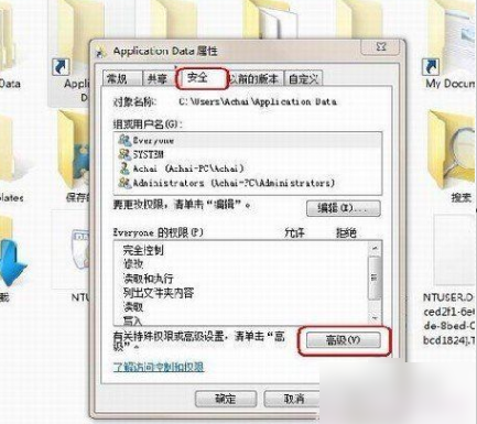 訪問被拒絕,手把手教你怎么解決訪問被拒絕