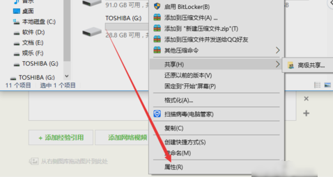 電腦C盤滿了