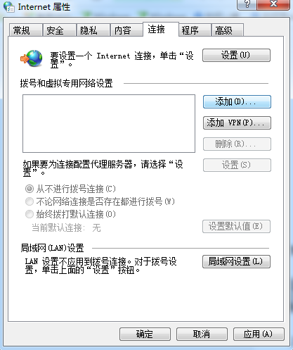 電腦問題