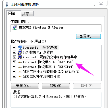 修改ip