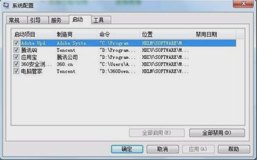 設(shè)置開機(jī)啟動(dòng)項(xiàng)