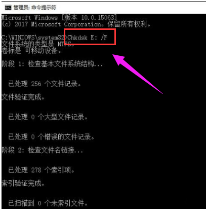 磁盤