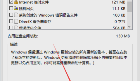 電腦C盤滿了
