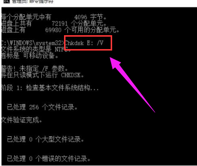 磁盤