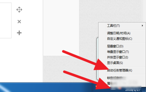 音頻服務(wù)未運行怎么辦,手把手教你音頻服務(wù)未運行怎么辦