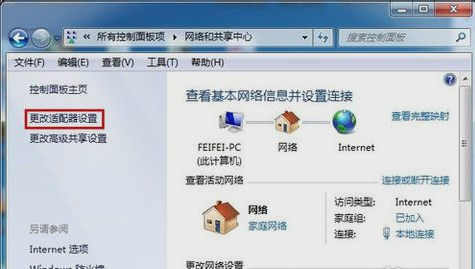 默認(rèn)網(wǎng)關(guān)