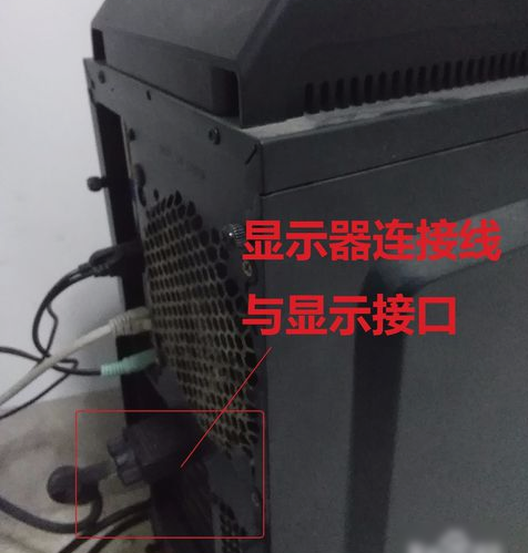 顯示器無信號,手把手教你怎么解決電腦開機后顯示器無信號