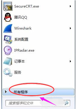 ie不見了