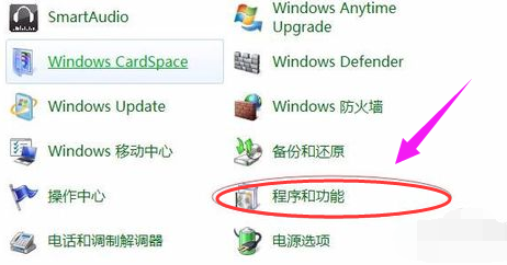 ie不見了