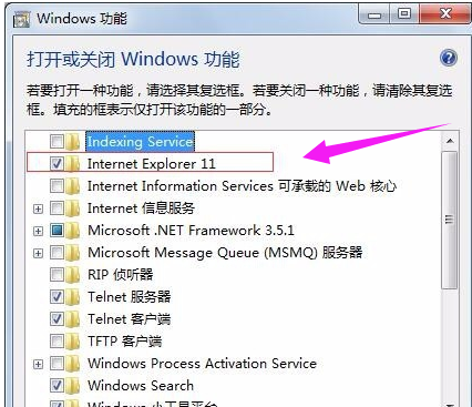 ie不見了