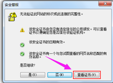 瀏覽器網(wǎng)站