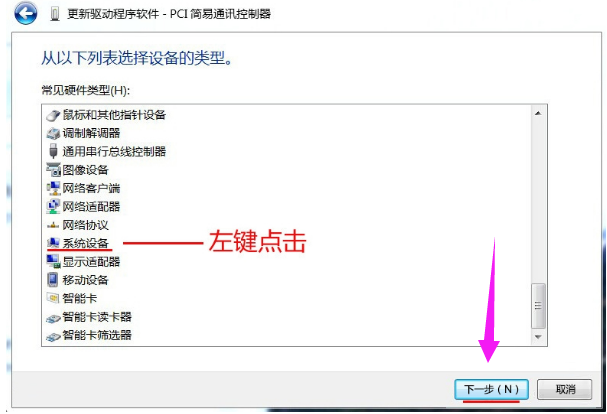 簡(jiǎn)易通訊