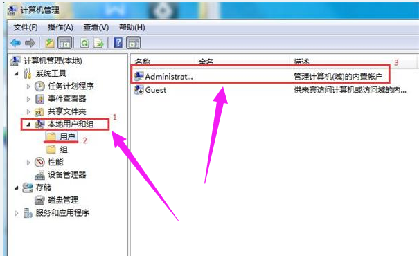 電腦密碼