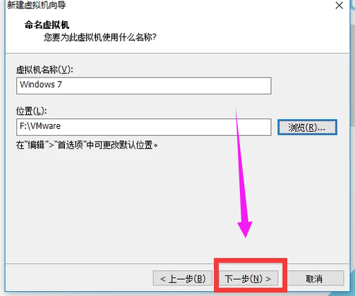 安裝