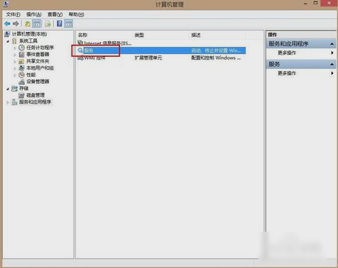svchost,手把手教你怎么解決svchost占網(wǎng)速