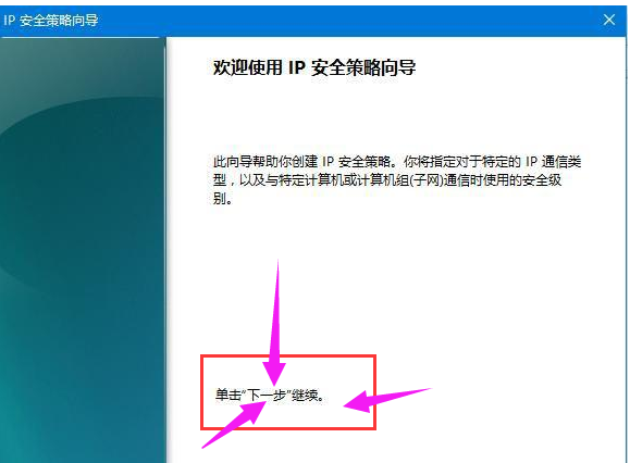 關(guān)閉端口