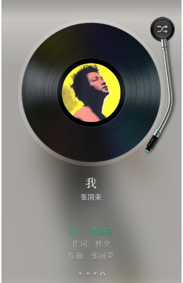 藍牙