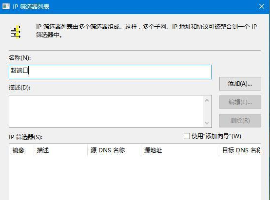 端口