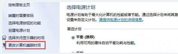 設置待機