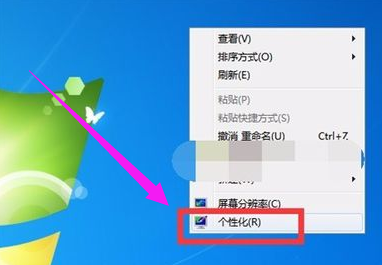 回收站,手把手教你電腦回收站消失了怎么辦