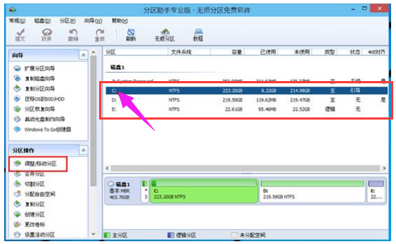 電腦硬盤