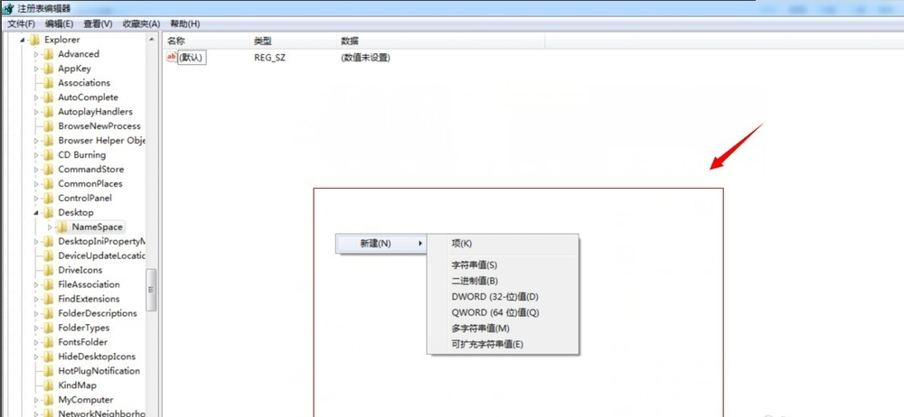 恢復(fù)刪除的文件